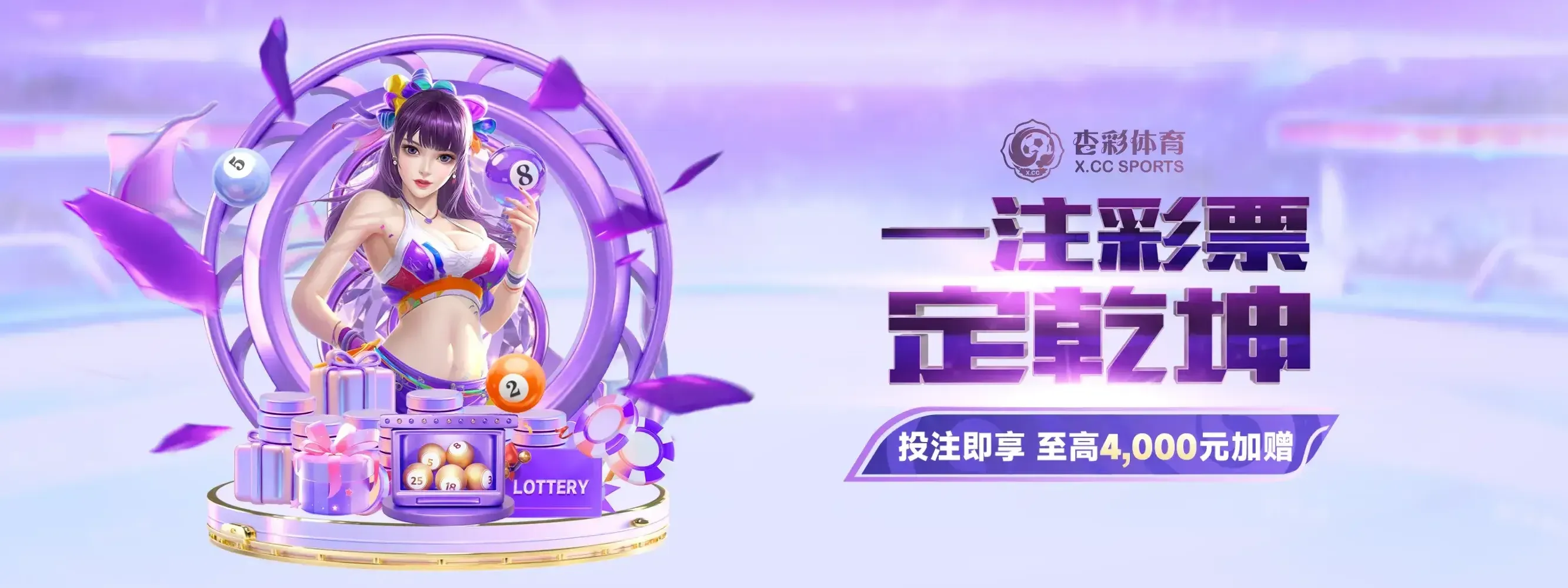 杏彩体育官方资讯海报三